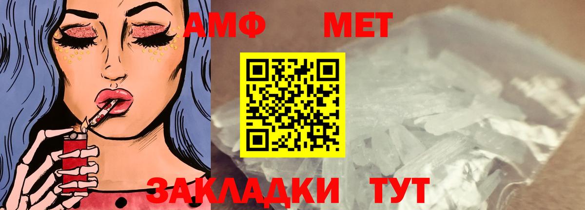 Екатеринбург  Амфетамин  Вход с VPN  АМФЕТАМИН  Amphetamine Premium 