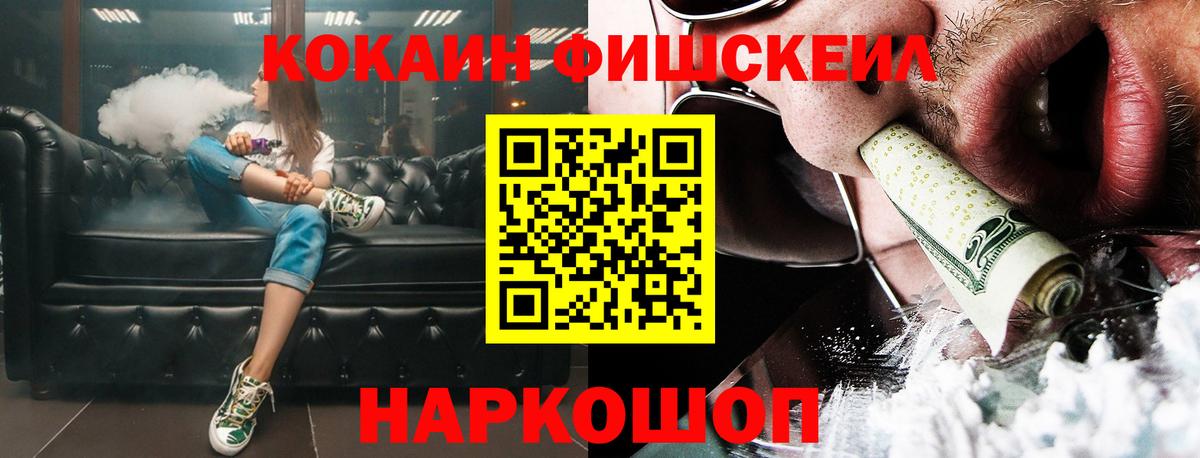 Екатеринбург  COCAIN Колумбийский  Вход с VPN 