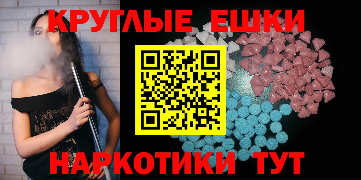 Екатеринбург  Экстази Punisher  Вход с VPN  ЭКСТАЗИ  Экстази MDMA 