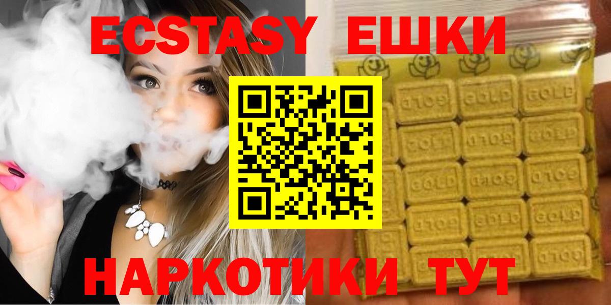 Бошки Шишки Екатеринбург