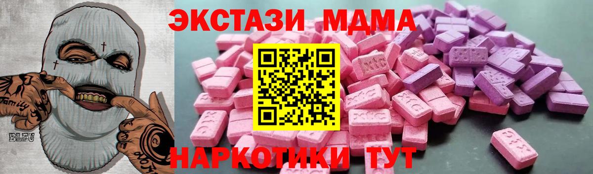 Ecstasy ешки Екатеринбург