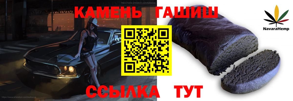 ГАШ Premium Екатеринбург