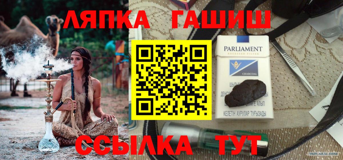 Гашиш гарик  Гашиш  Екатеринбург  Гашиш убойный  Вход с VPN 