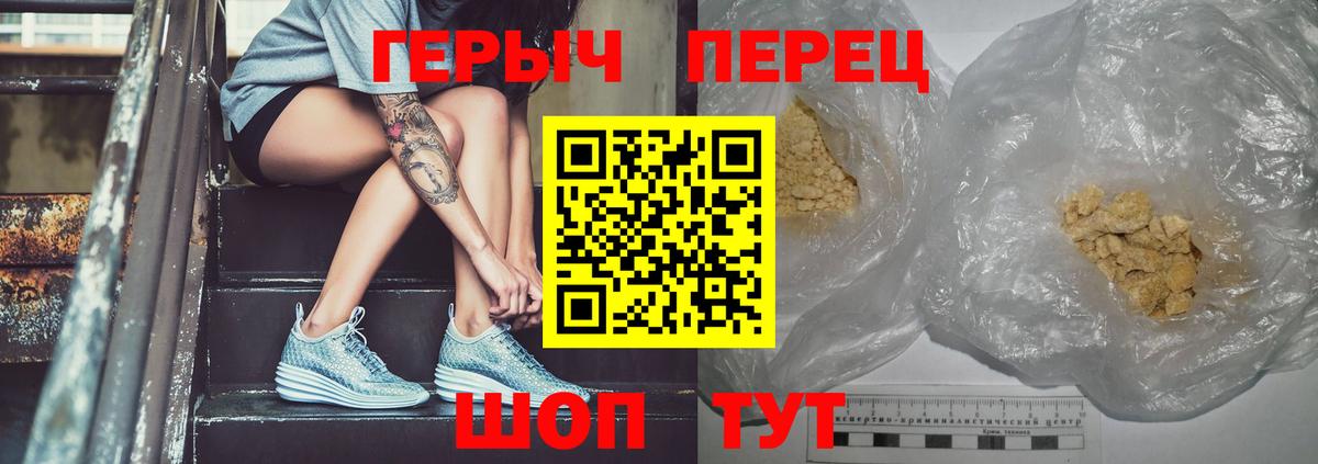 Героин афганец Екатеринбург