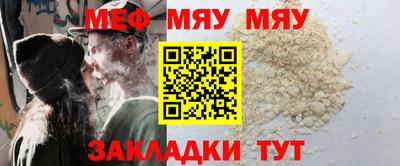 первитин Жуковский