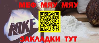 первитин Жуковский