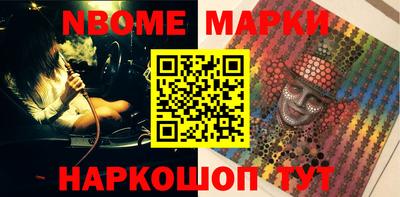 первитин Жуковский