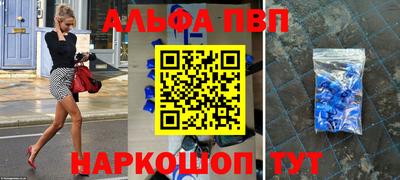 герыч Заводоуковск