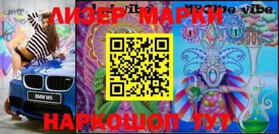 бошки Заволжье