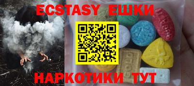 первитин Жуковский