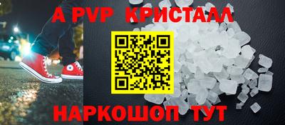 индика Донской