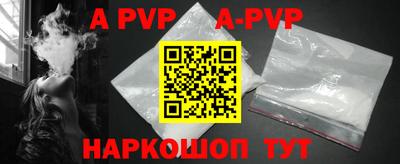 бошки Заволжье