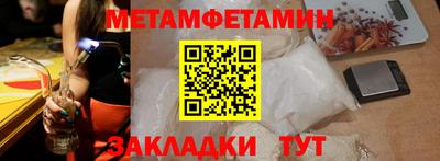 бошки Заволжье
