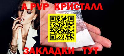 а пвп мука Донецк