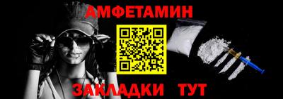 первитин Жуковский