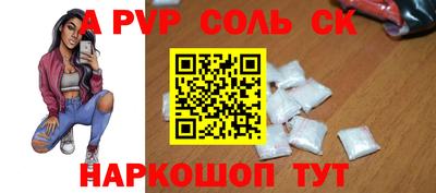 индика Донской