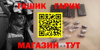 герыч Заводоуковск
