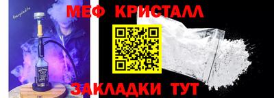 первитин Жуковский