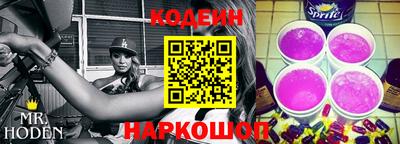 герыч Заводоуковск