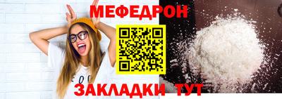 а пвп мука Донецк