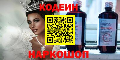герыч Заводоуковск