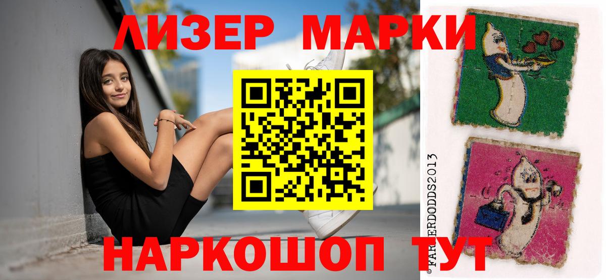 ГАШ  Марихуана  КОКАИН  Лсд 25  Екатеринбург  МЕФ   МЕФ  Вход с VPN 