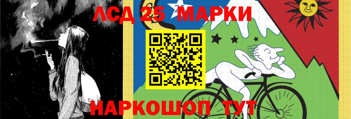 LSD-25 экстази ecstasy Екатеринбург