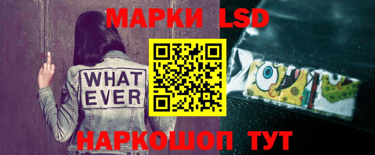 Лсд 25 экстази кислота  Вход с VPN  Екатеринбург 