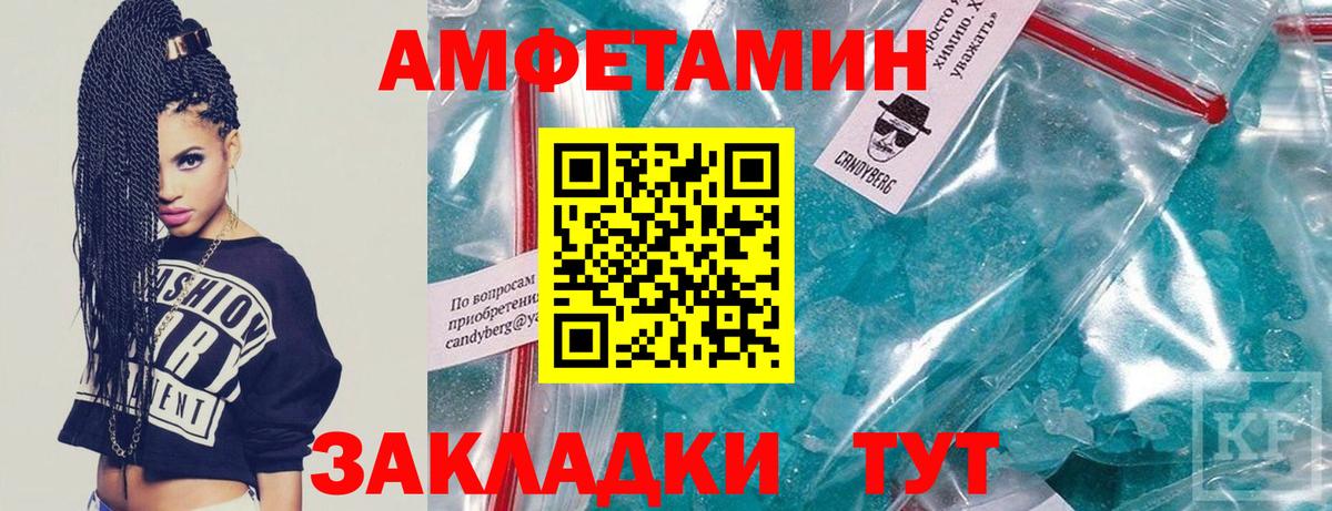 Метамфетамин винт Екатеринбург