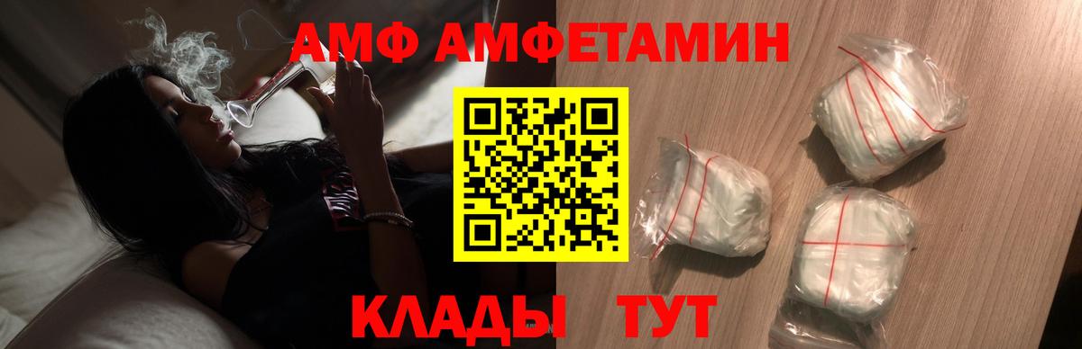 МЕТАМФЕТАМИН мет  Вход с VPN  Екатеринбург  МЕТАМФЕТАМИН мет 