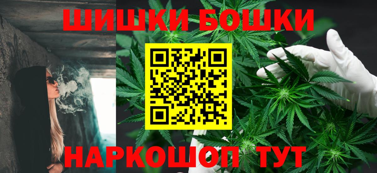 Каннабис план  Конопля марихуана  Канабис Ganja  Екатеринбург  Вход с VPN 