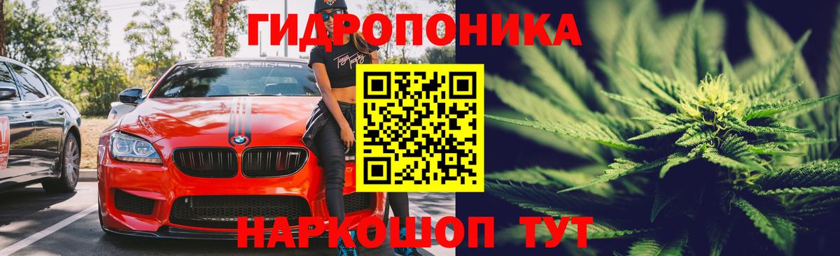 Каннабис LSD WEED Екатеринбург